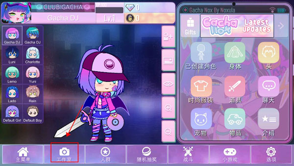 加查nox中文版