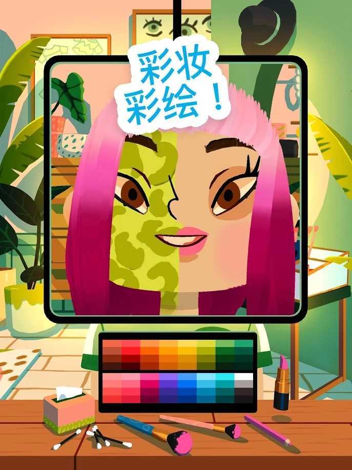 托卡美发沙龙可化妆版
