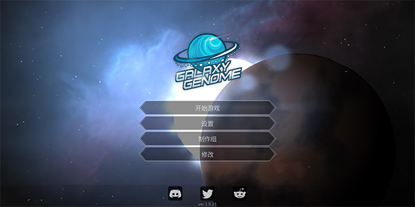 银河系基因组最新版图1
