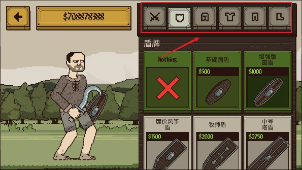 该死的混蛋中文最新版图1