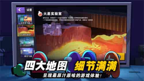 嘿嘿太空杀图1