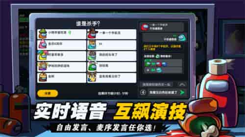 嘿嘿太空杀图3