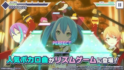 世界计划彩色舞台FEAT初音未来日服(プロセカ)