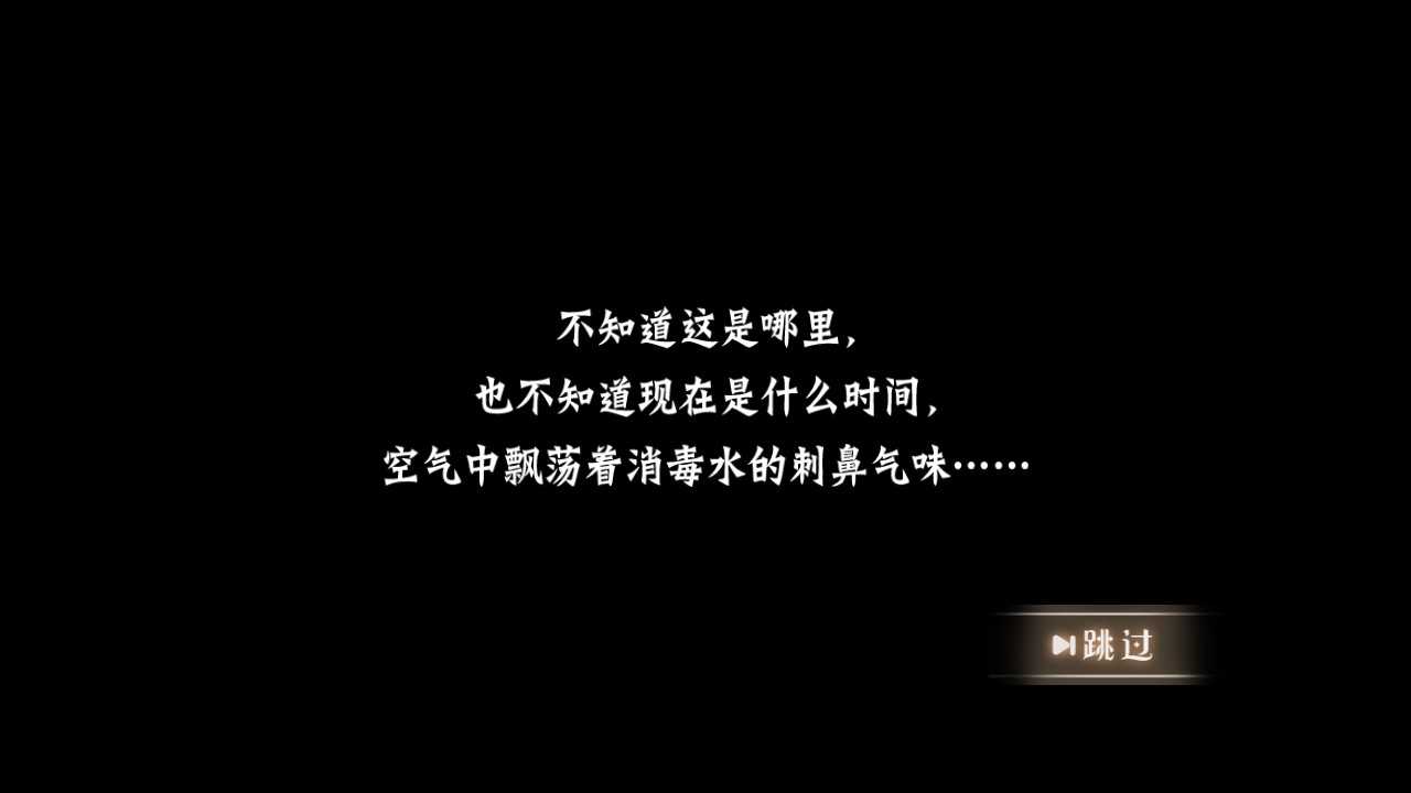恐怖躲猫猫(3D版