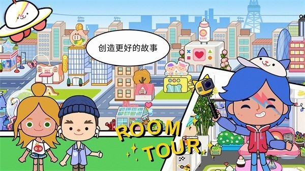 米加小镇医院
