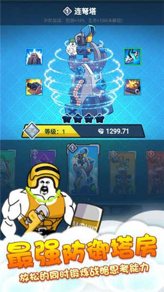 表情包战争(功能菜单版