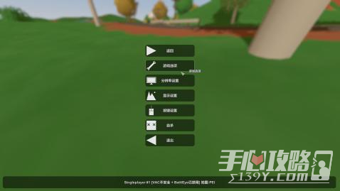 未转变者手机版图1