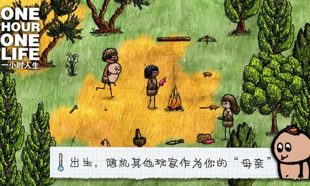 希望之村(无广告版