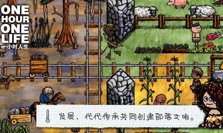 希望之村(无广告版