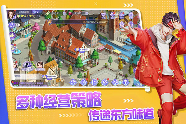 中餐厅图4