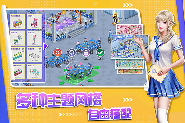 中餐厅图5
