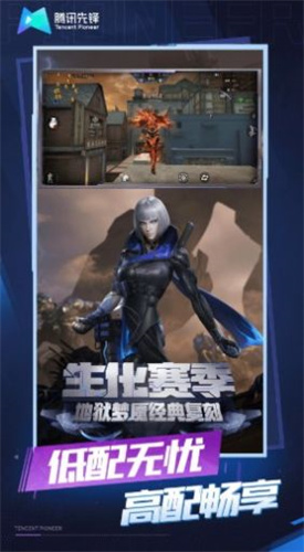 穿越火线单机版