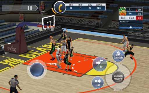 NBA2K20爆改85人存档