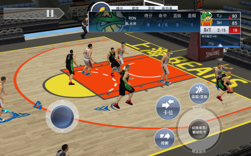 NBA2K20爆改85人存档