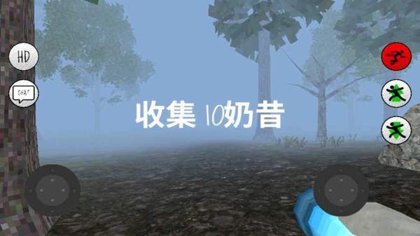 鬼畜天线宝3(中文版