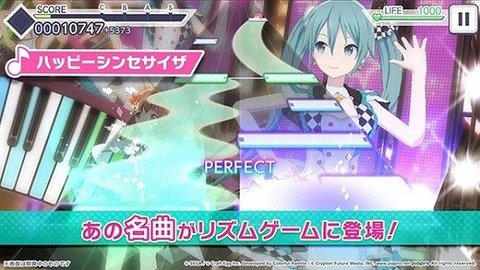 世界计划(プロセカ)
