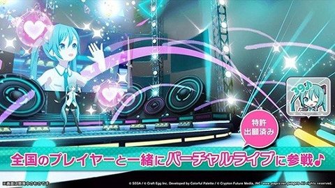 世界计划(プロセカ)