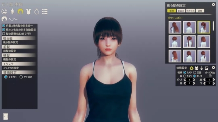 HONEYSELECT2无删减版