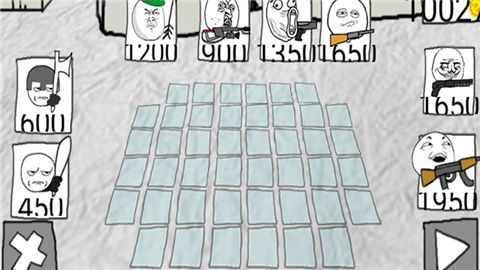 表情包战争无敌版