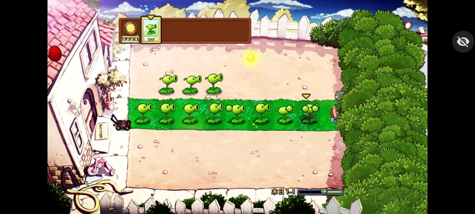 植物大战僵尸 屑版