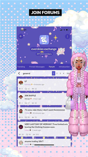 永远的天空虚拟装扮(EVERSKIES)