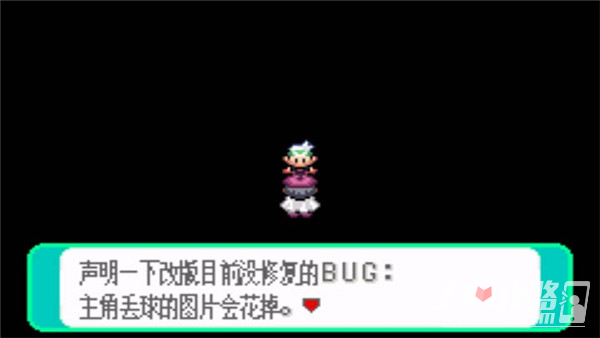 口袋妖怪黑2694版