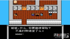 重装机兵4手机版