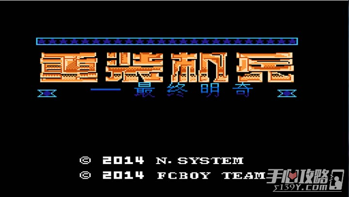 重装机兵4手机版