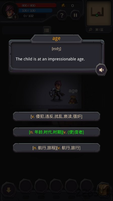 单词城堡