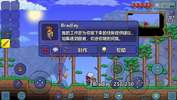泰拉瑞亚(1.4.4版