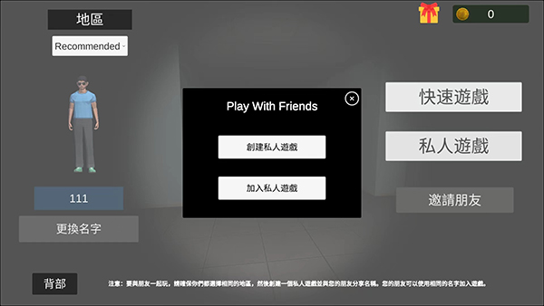 超自然现象(联机版