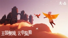 光遇(空巢全物品解锁版
