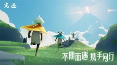 光遇(空巢全物品解锁版