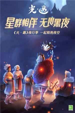 光遇钢琴模拟器