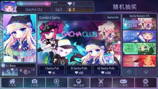 加查俱乐部可爱屋图3