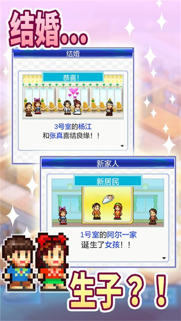 开罗住宅梦物语