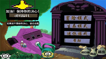 植物大战僵尸(无名版