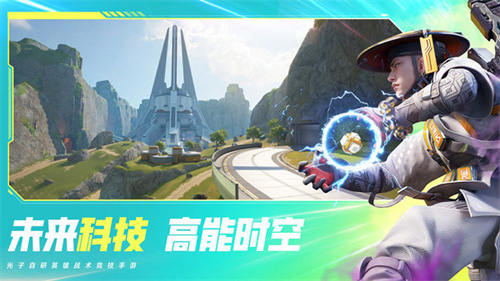 高能英雄图1