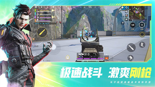 高能英雄图2