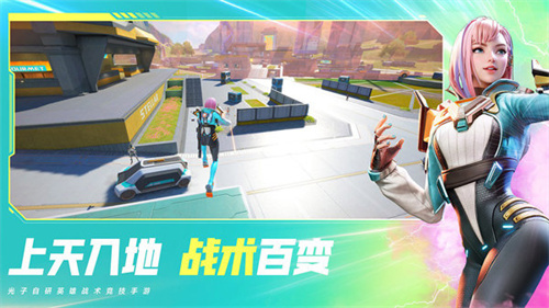 高能英雄图3