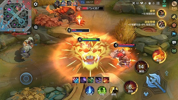 决胜巅峰5v5安卓版