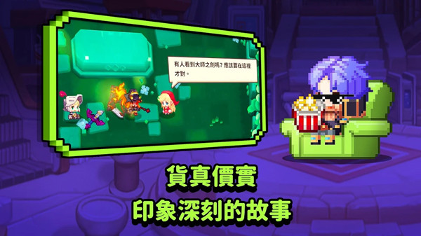 守望传说图5