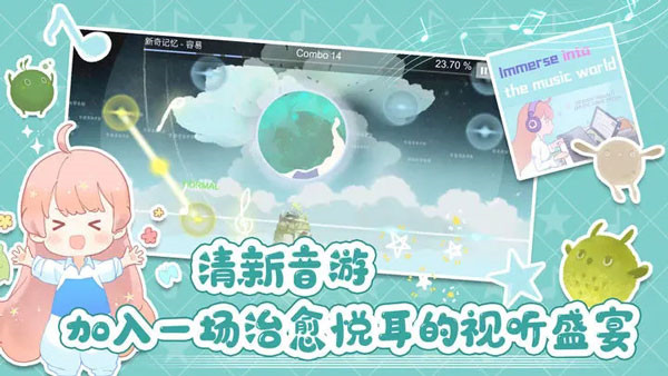 天国旅立安卓版