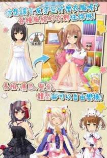 虹色女友汉化版