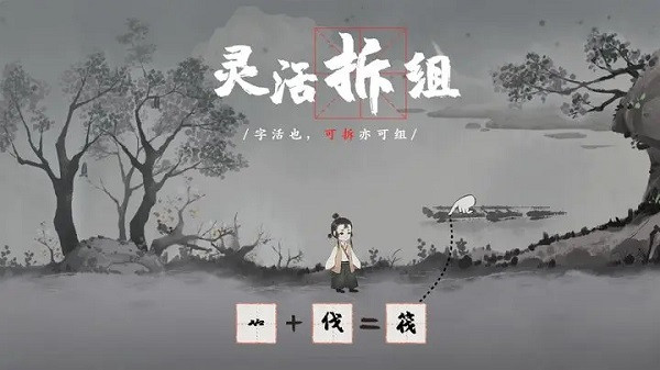 梦蝶图1