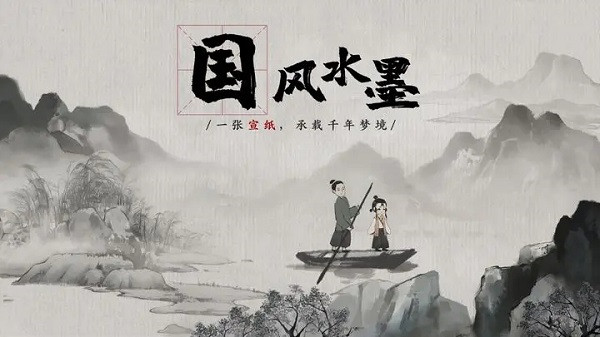 梦蝶图3
