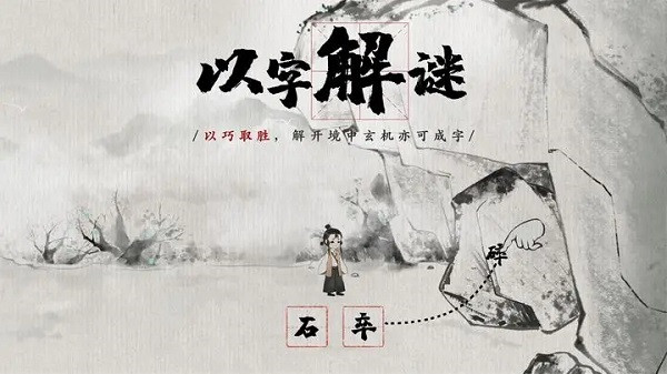 梦蝶图4