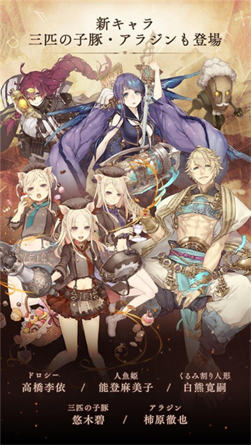 心罪爱丽丝国际服中文版