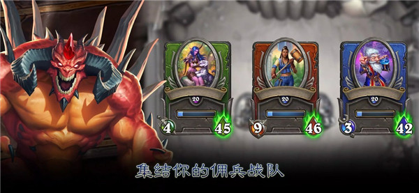 炉石传说亚服手机版