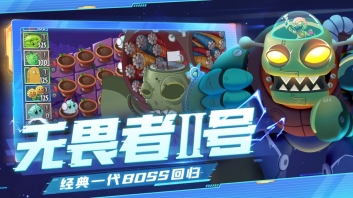 植物大战僵尸SHUTTLE版
